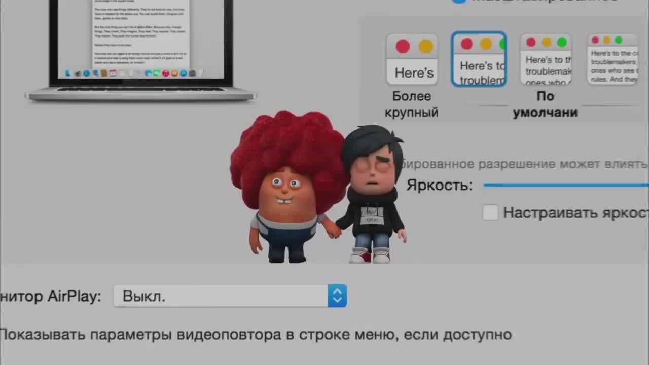 Movie scene