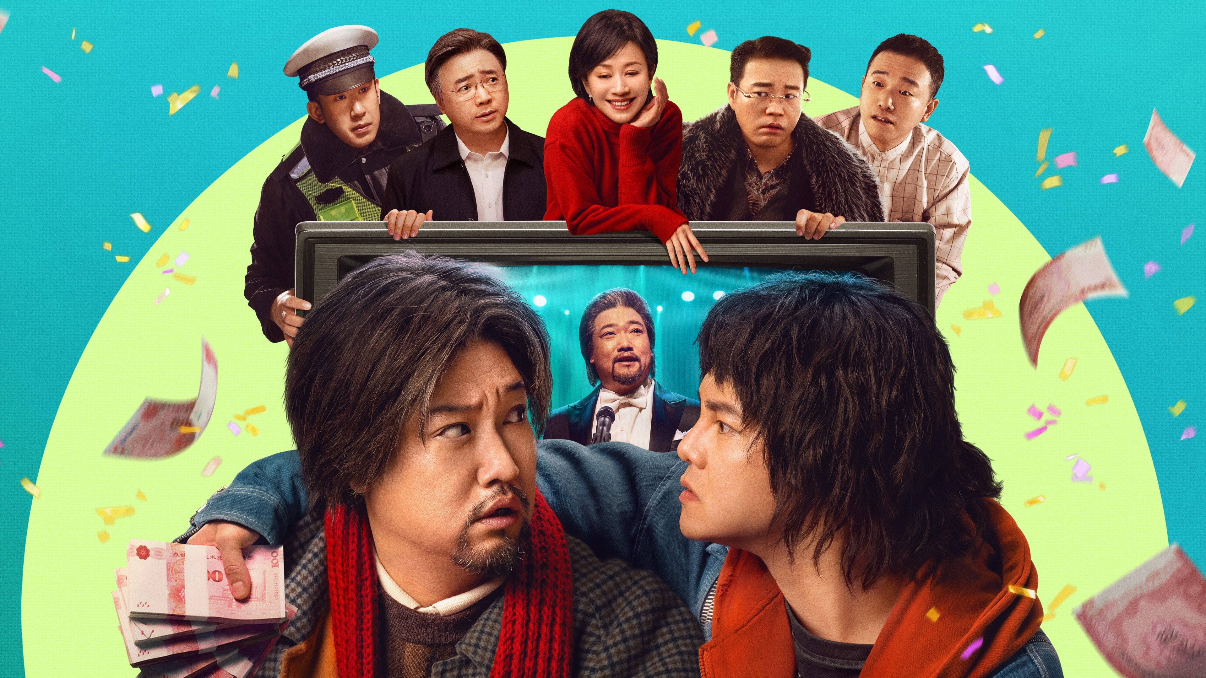 Movie scene