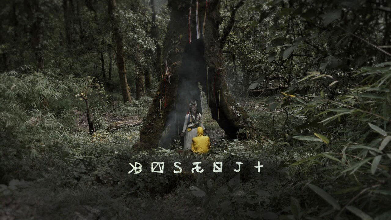Movie scene