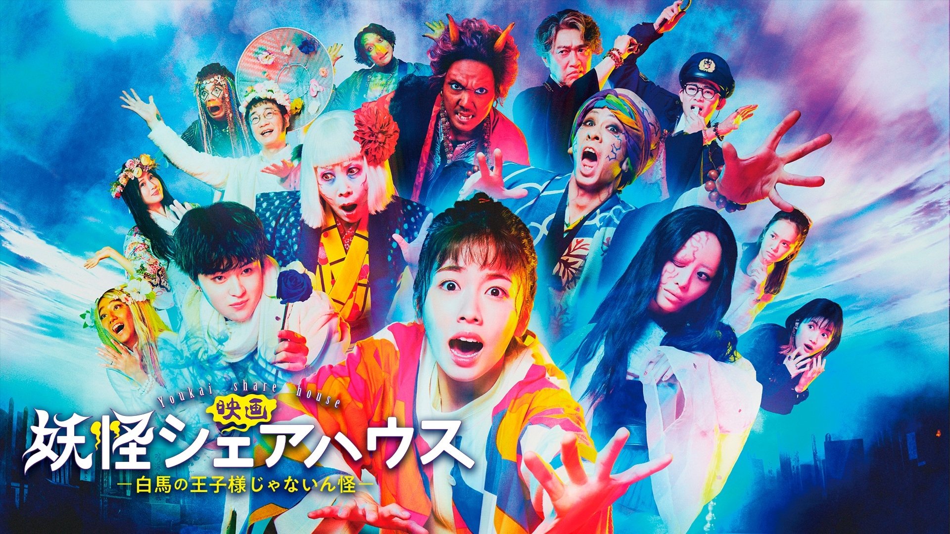 Movie scene