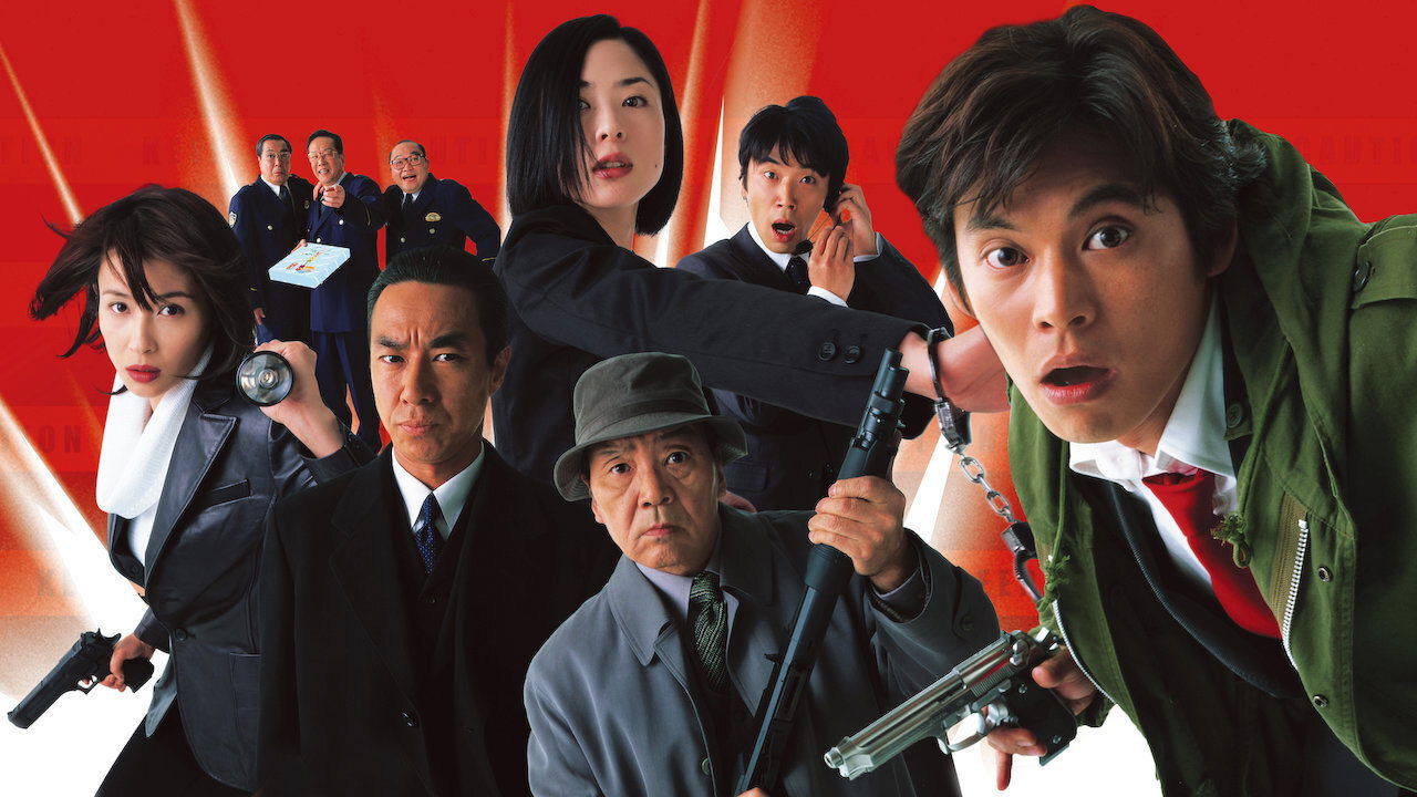 Movie scene