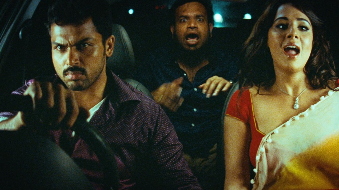 Movie scene