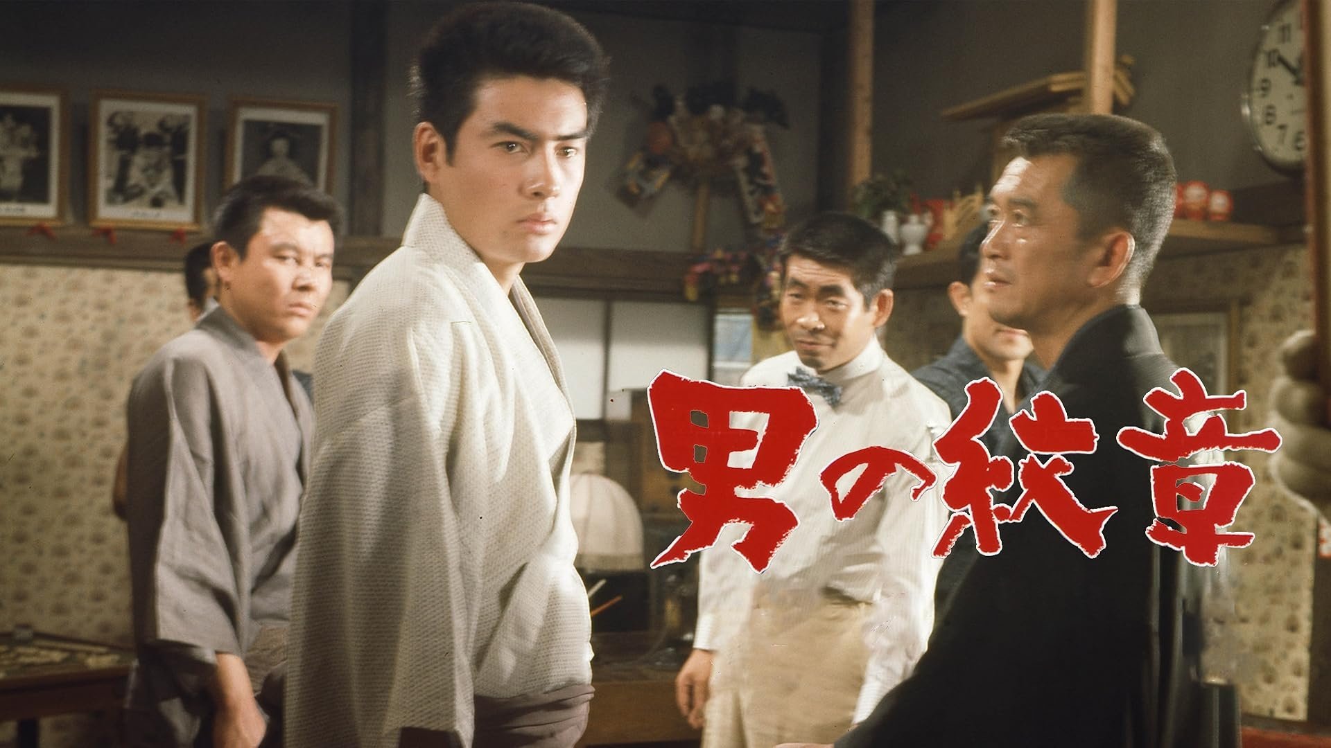 Movie scene