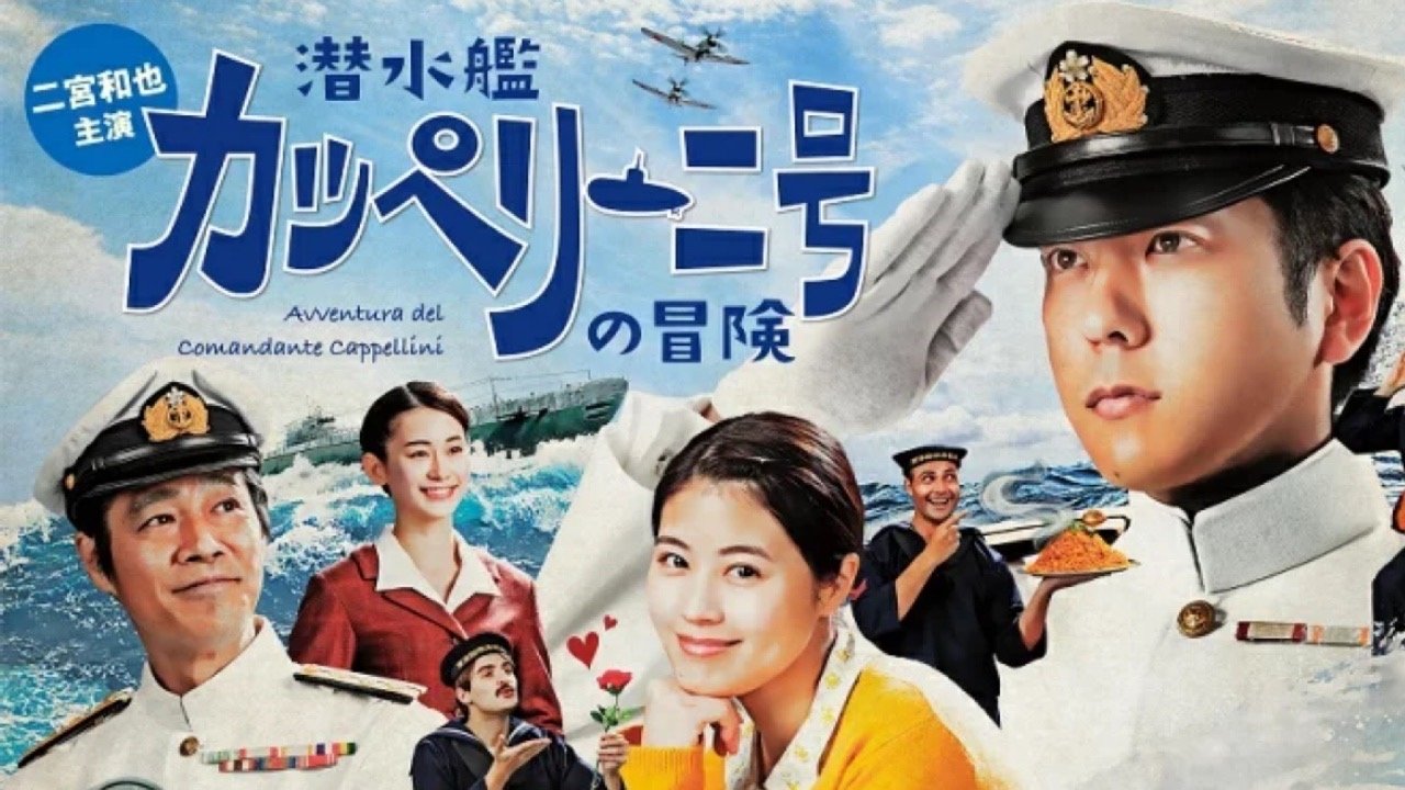 Movie scene