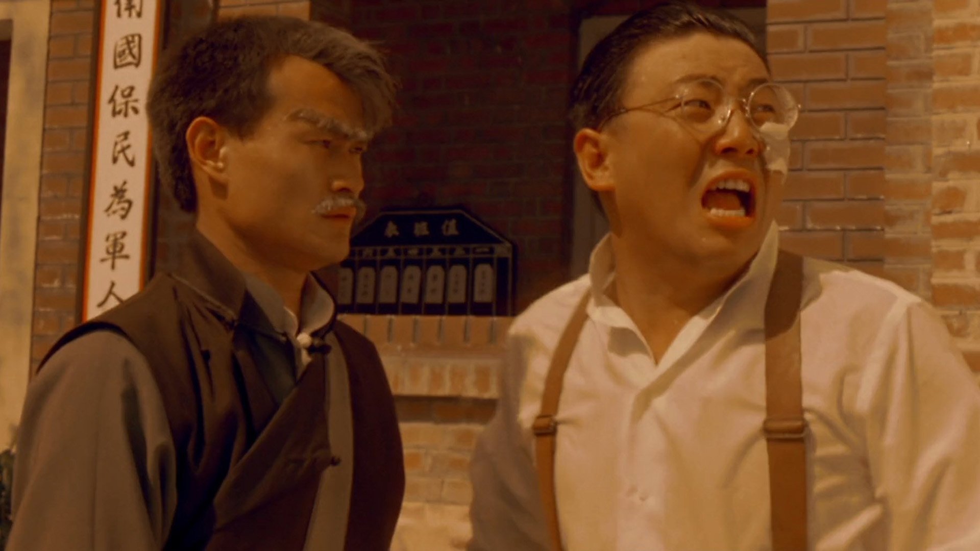 Movie scene