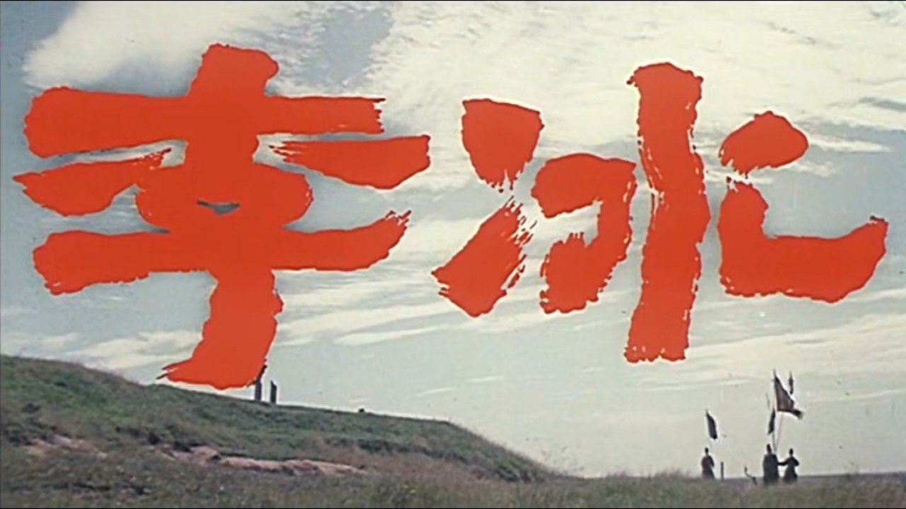 Movie scene