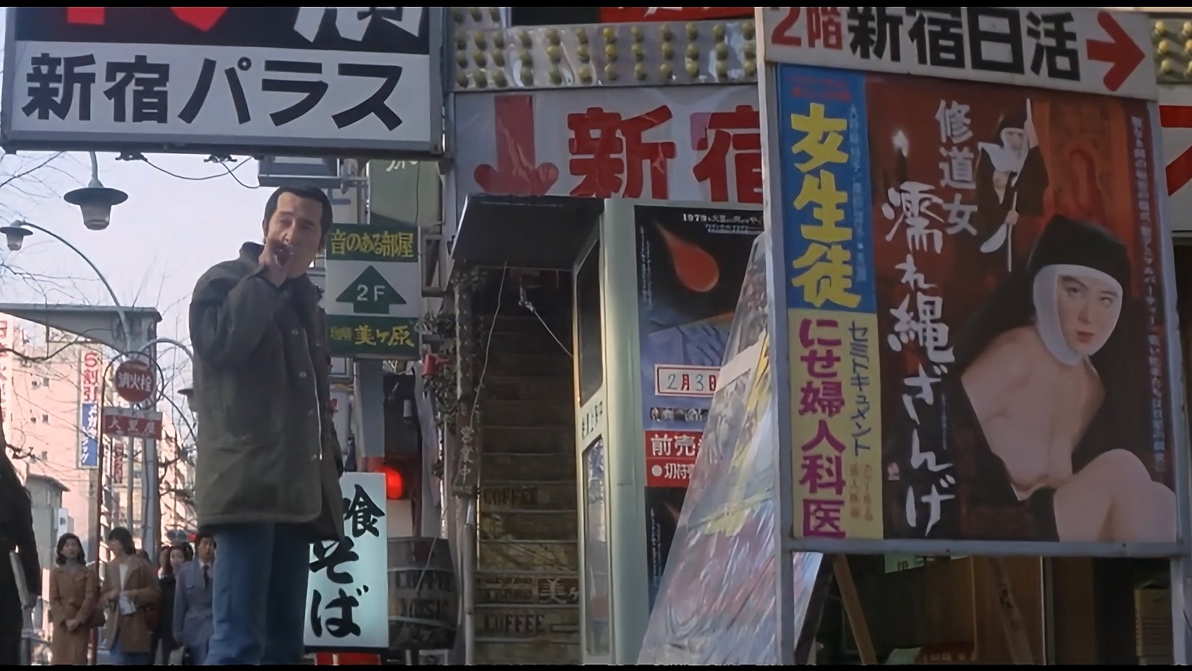 Movie scene