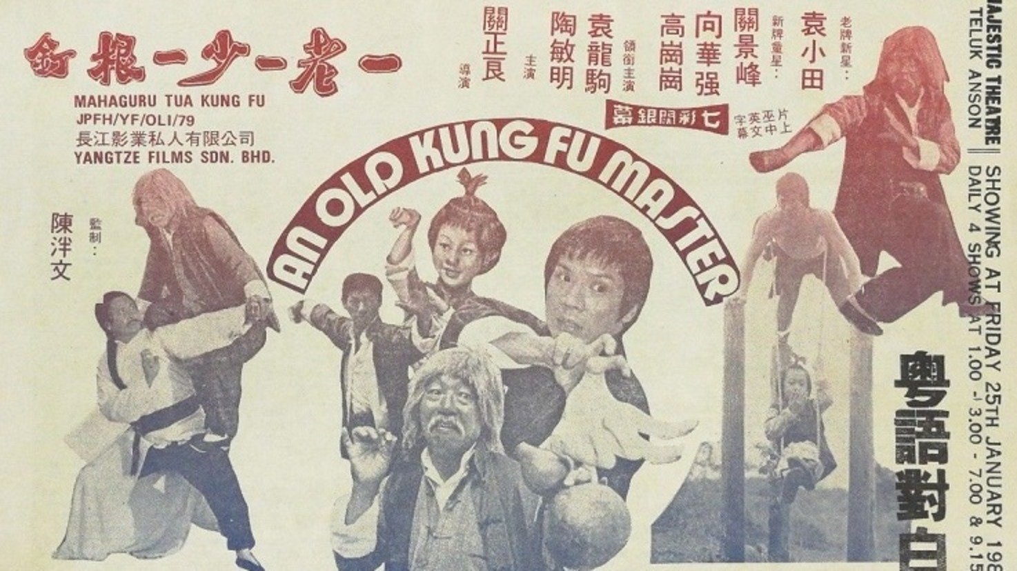 Movie scene