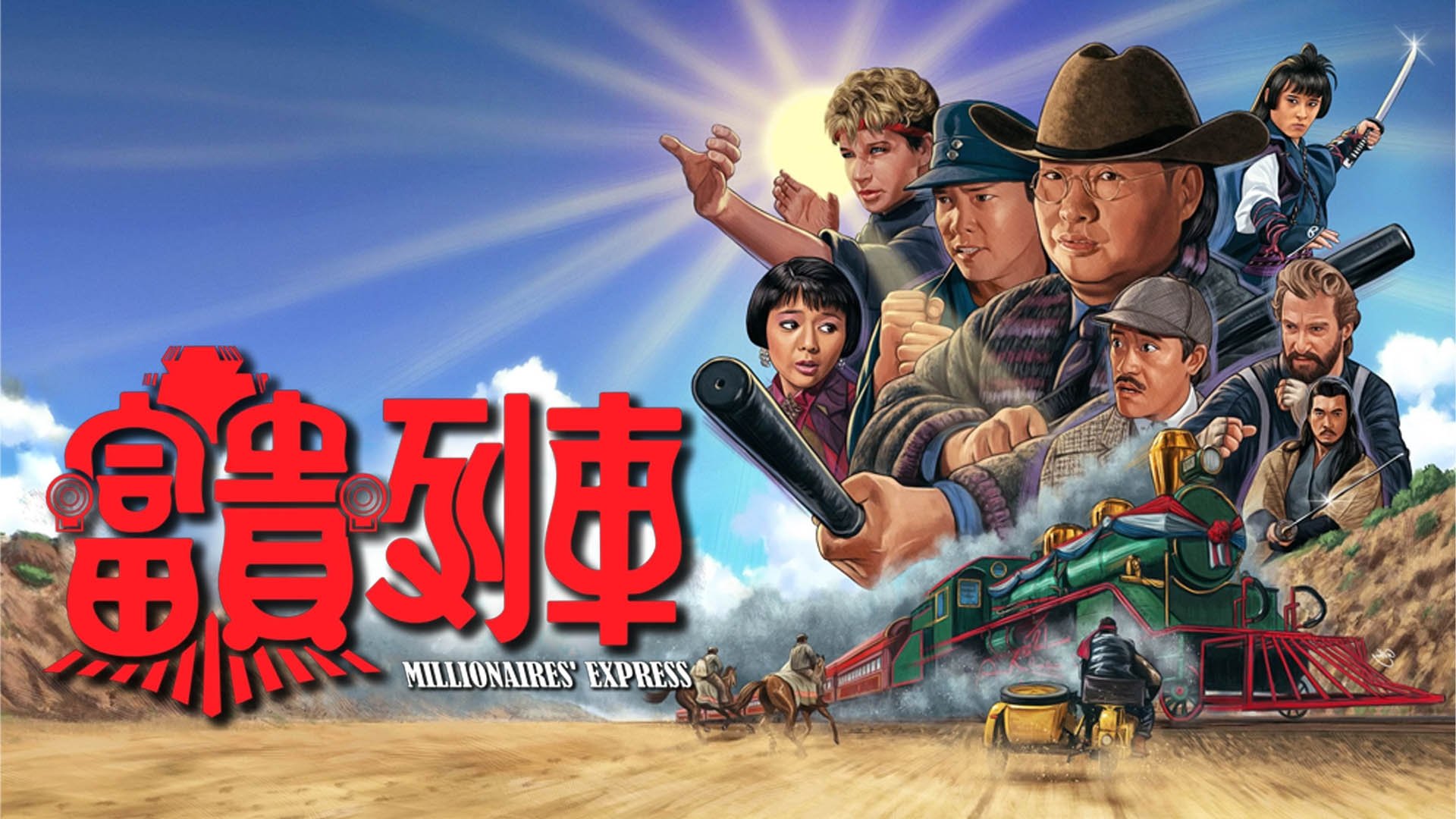 Movie scene