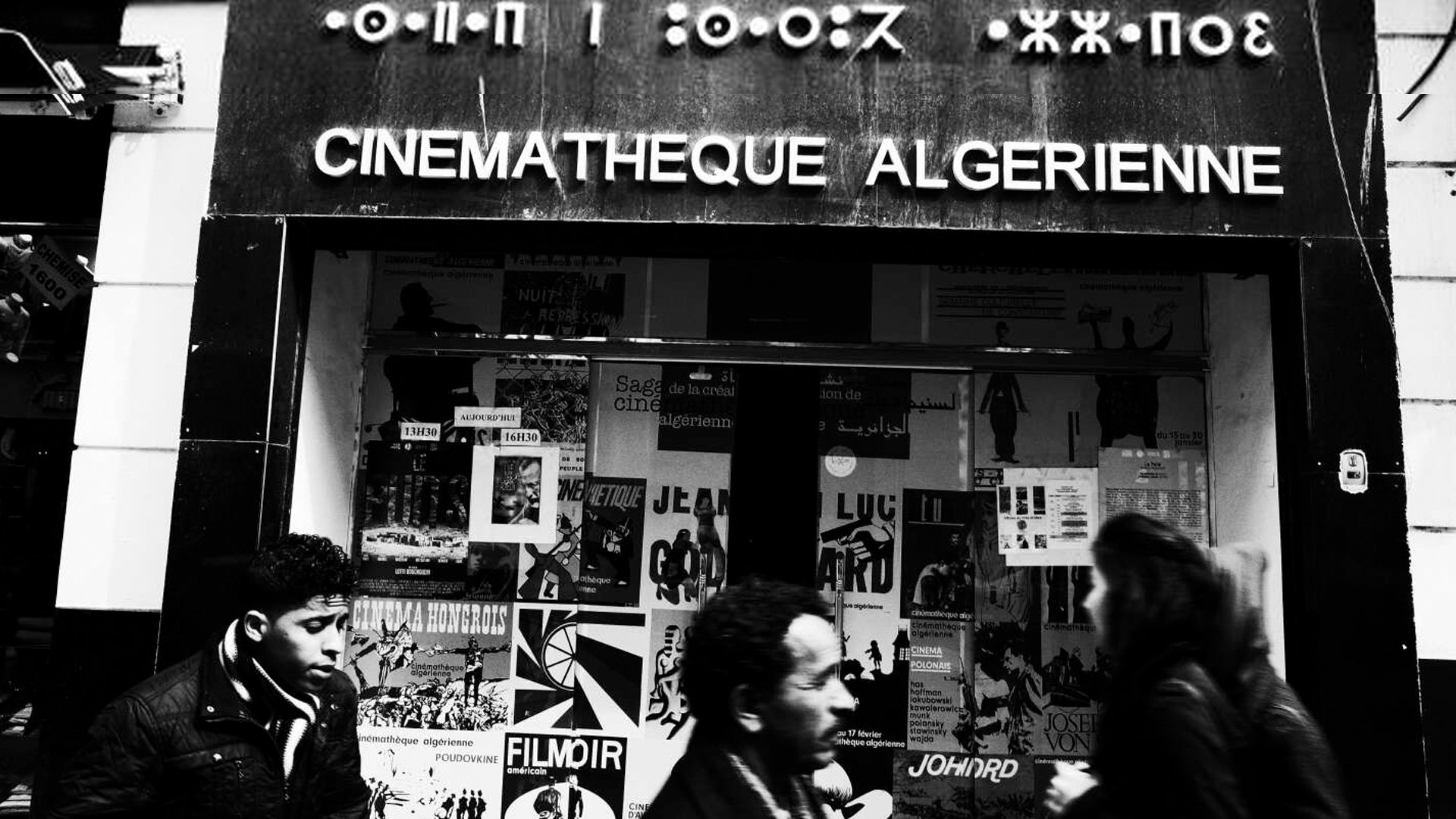 Movie scene