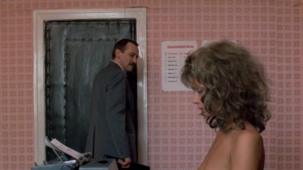Movie scene