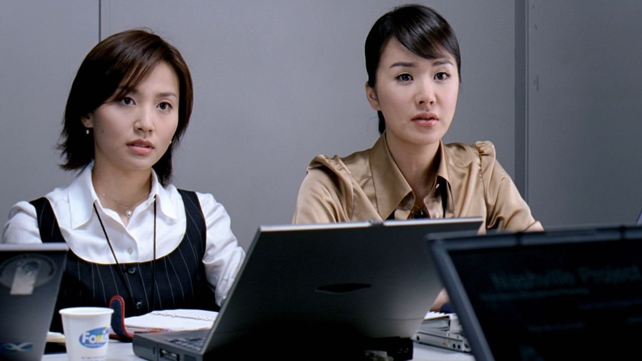 Movie scene