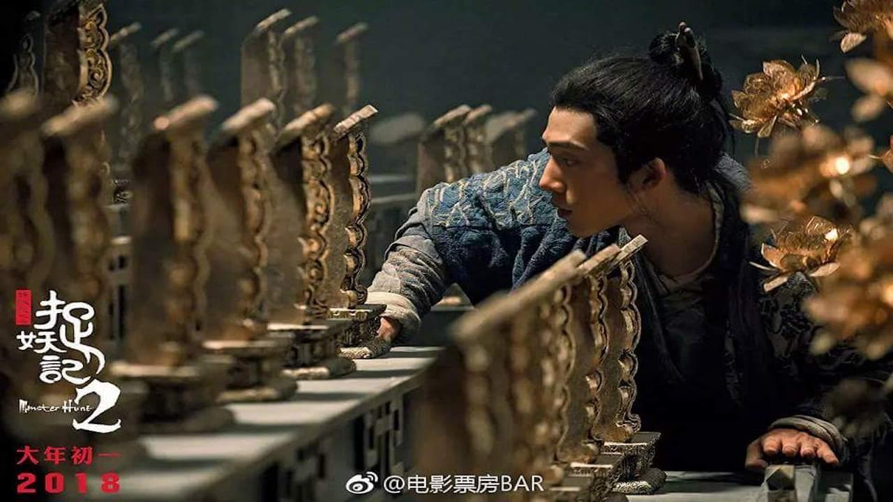 Movie scene