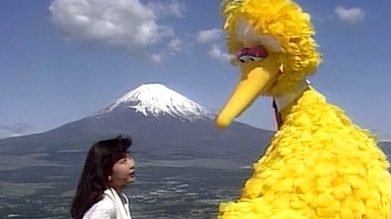 Movie scene