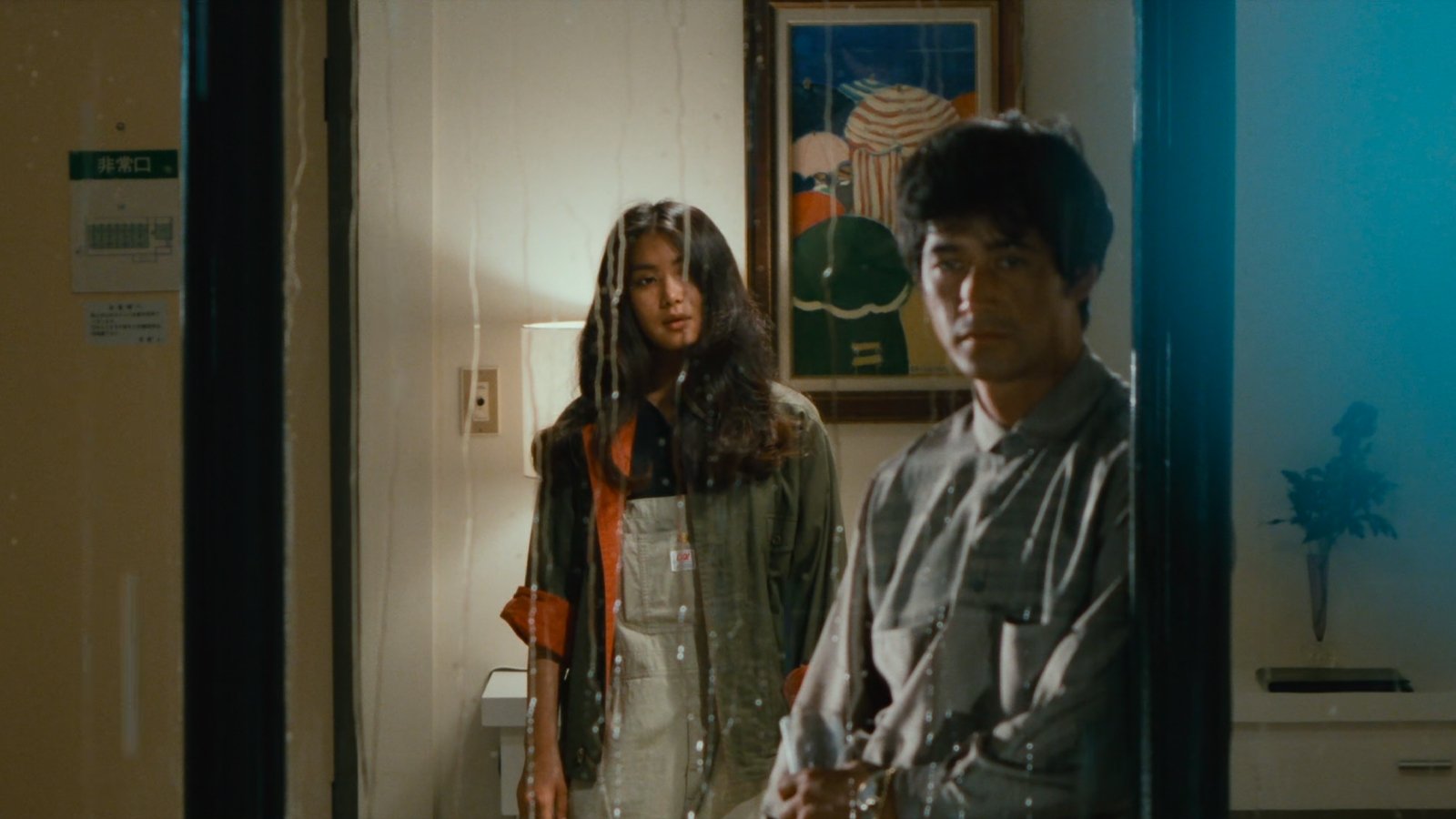 Movie scene
