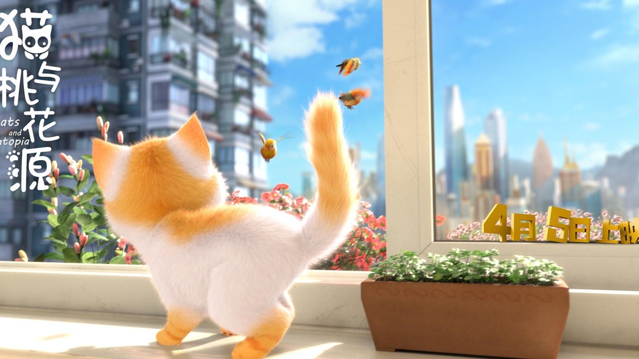 Movie scene