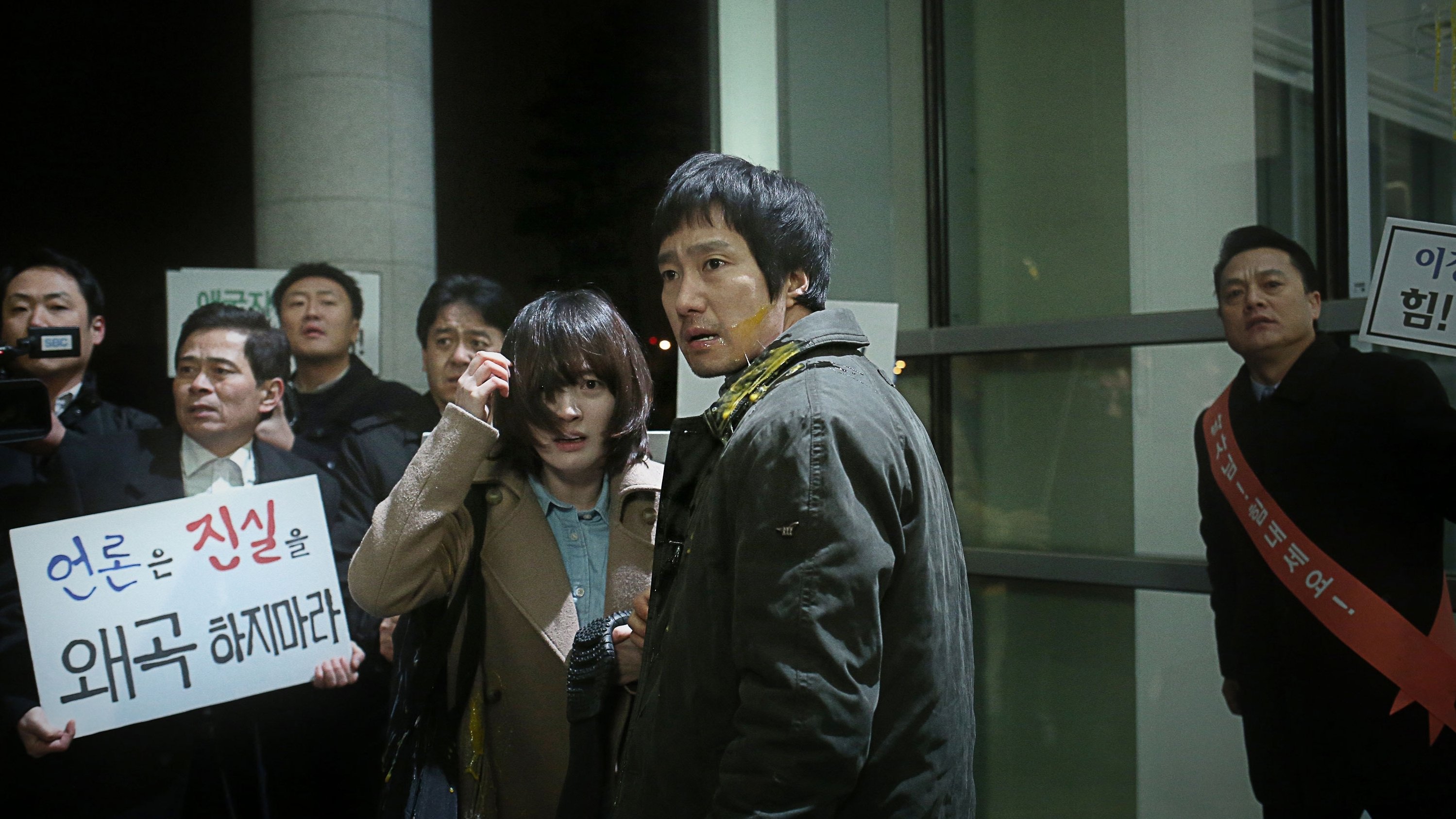 Movie scene