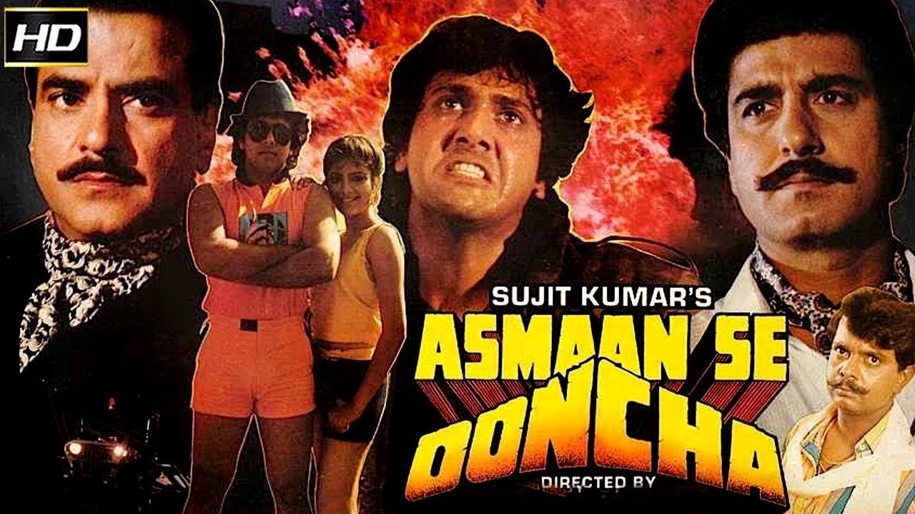 Movie scene