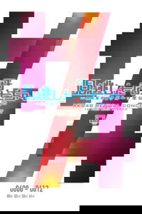 「見逃した君たちへ」チームS 2nd Stage「手をつなぎながら」公演