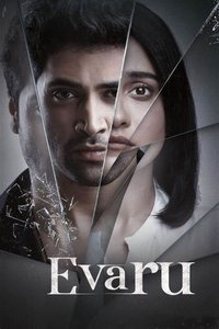 Evaru