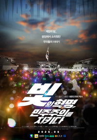 The Revolution of Light, Defending Democracy