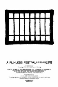 A Filmless Festival