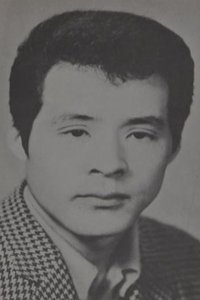 Sakae Nitta