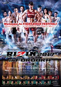 RIZIN 7