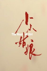 The Root Of Girl