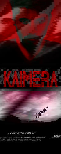 Kaimera