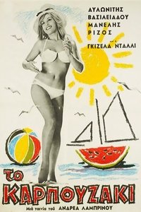 The Watermelon