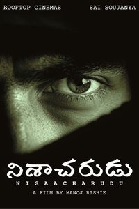 Nisaacharudu