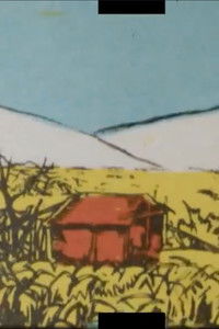 Japanese People are Here