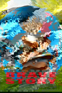 Brave Story