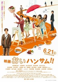 Hey Handsome!!: The Movie