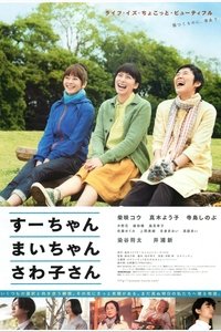 Sue, Mai & Sawa: Righting the Girl Ship