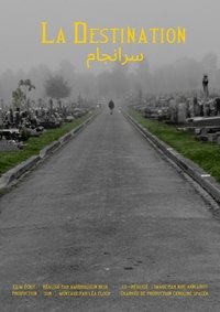 The Destination
