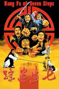 Seven Steps of Kung Fu