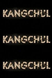 Kangchul