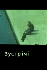 Encounters