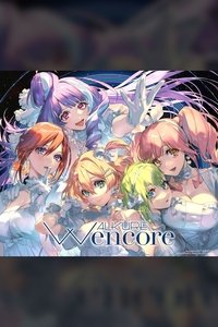Walkure (Walküre) - W encore - マクロスFとΔ合わせ 京都南座歌舞伎ノ宴 2024