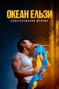 Okean Elzy: Watching the Storm
