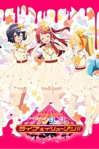 Zombie Land Saga LIVE “3D Virtual Franchouchou Live & Illusion!!”