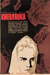 The Kyiv Resident
