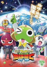Sgt. Frog