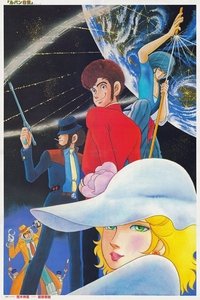 Lupin the Eighth