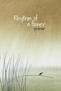 Rhythm of a Flower