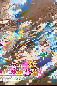 Konosuba: God's Blessing on This Wonderful World! 3: Bonus Stage