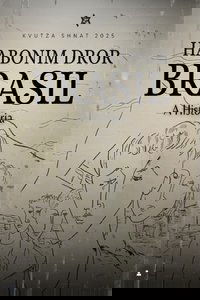 Habonim Dror Brasil - A História