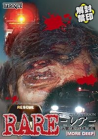 RARE: A Dead Person More Deep